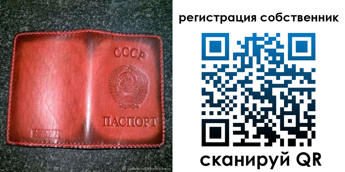 прописка в квартире в Усть-Джегуте