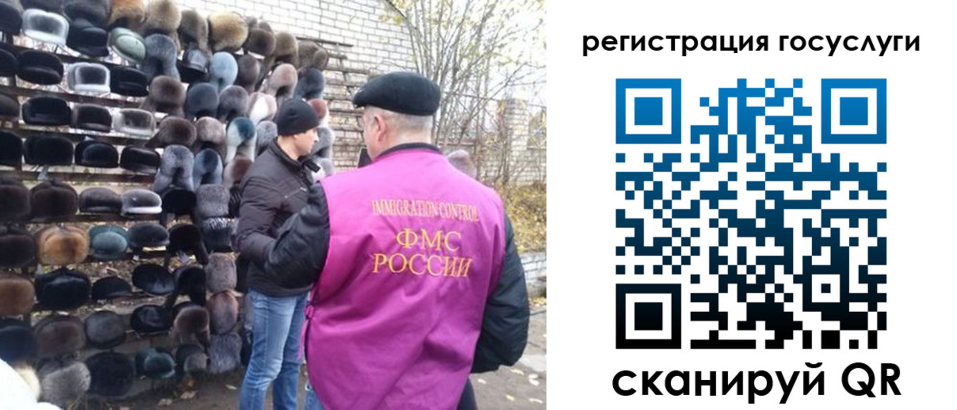 где прописаться в Усть-Джегуте