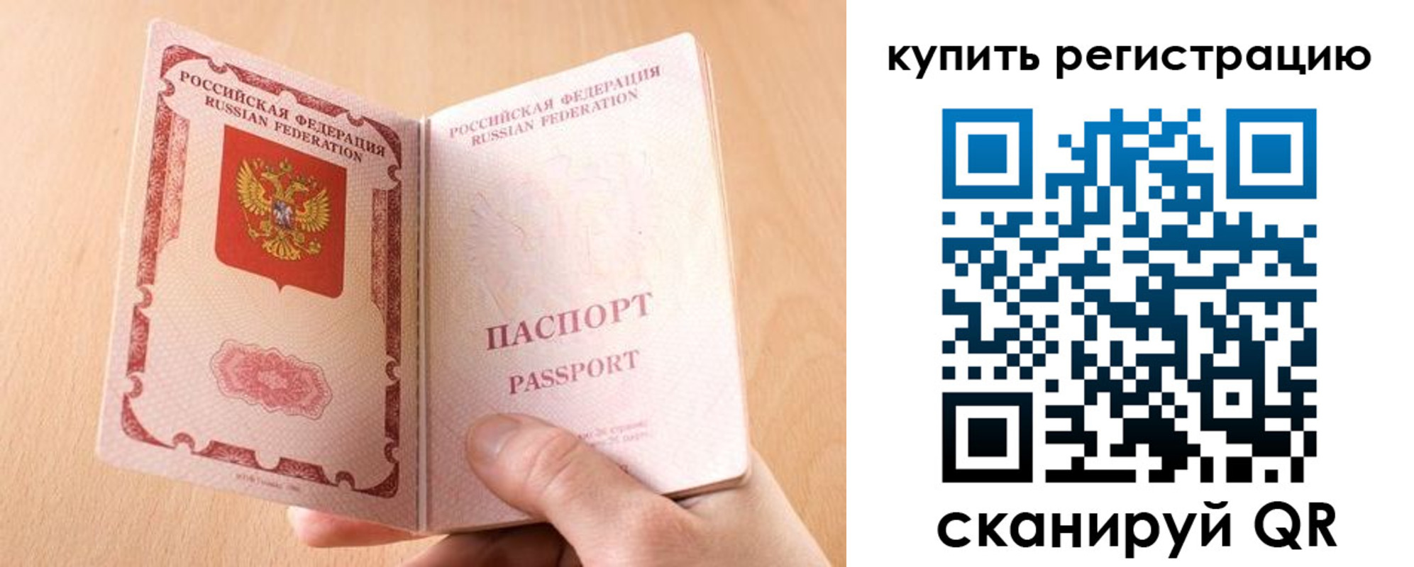 регистрация в Усть-Джегуте