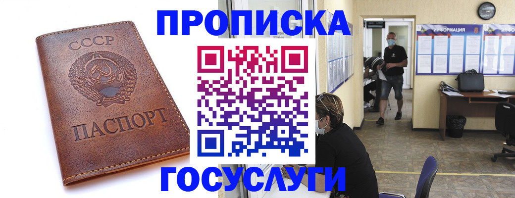 форма 3 в Усть-Джегуте